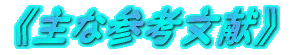 11b