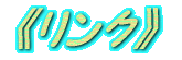 12b
