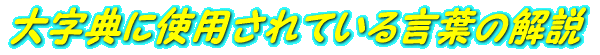 3b