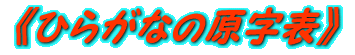 8b